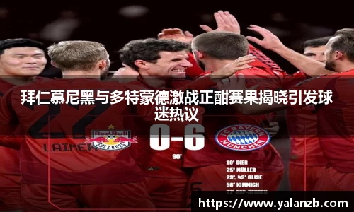 MILE米乐官方网站