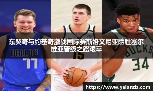 MILE米乐