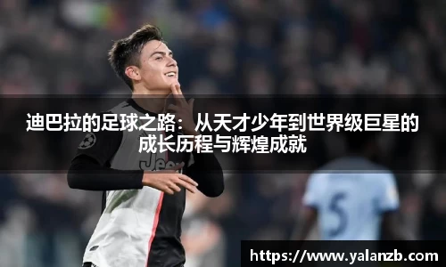MILE官网