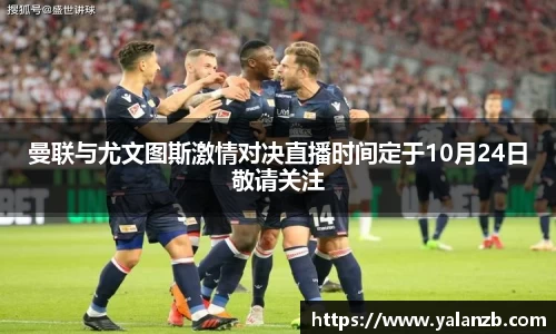 MILE米乐
