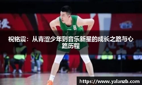 MILE米乐官网