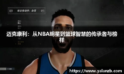 MILE米乐官方网站