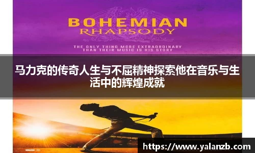 MILE米乐