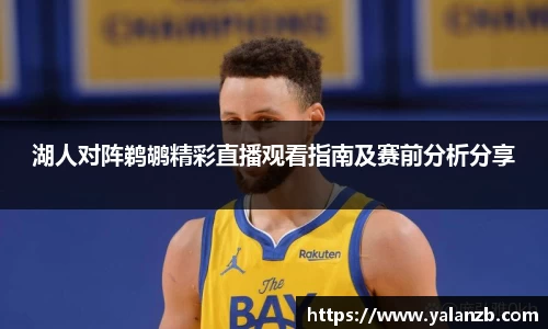 MILE米乐官方网站