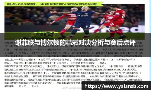 MILE米乐