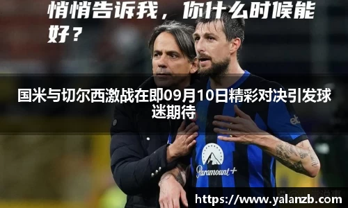 MILE米乐
