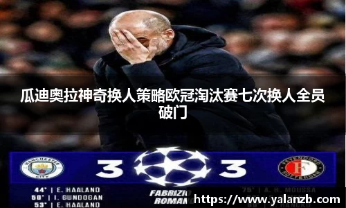 MILE米乐官网