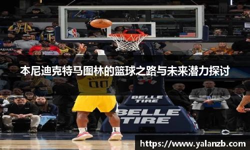 MILE米乐官网