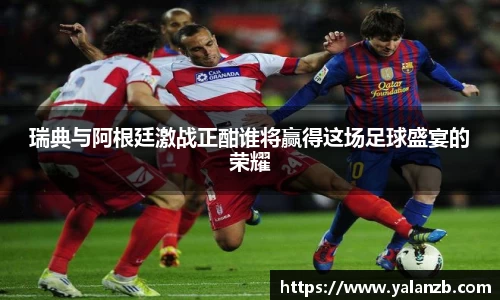 MILE米乐官方网站