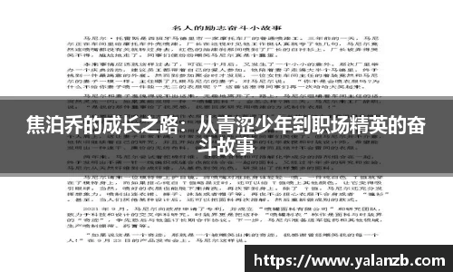 MILE米乐官网