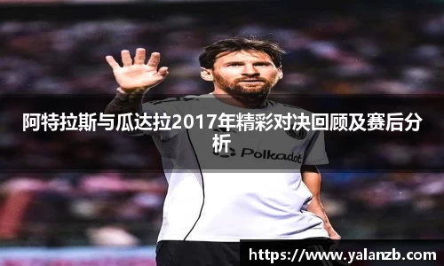 MILE米乐