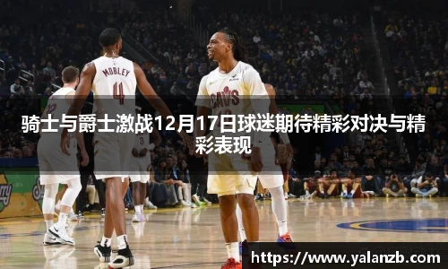 MILE米乐