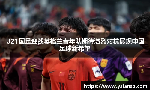 MILE米乐官方网站