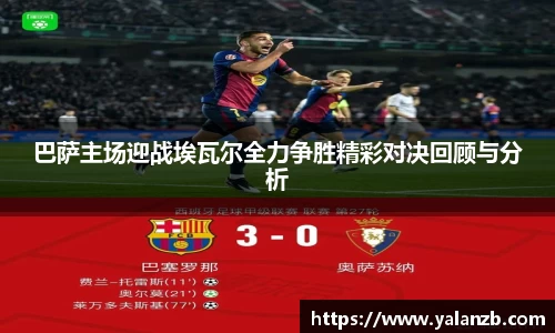 MILE米乐