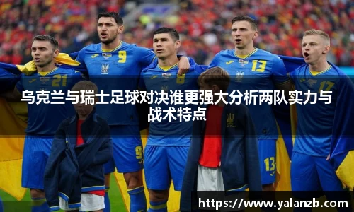 MILE米乐官网