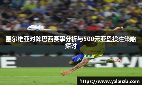 MILE米乐官网