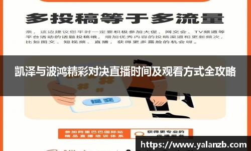 MILE米乐官网