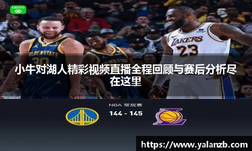 MILE米乐官网