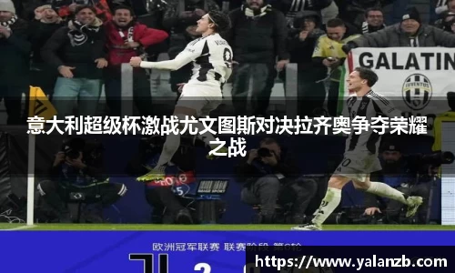 MILE米乐官方网站