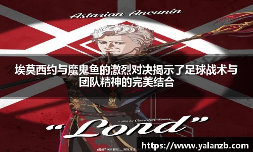 MILE米乐