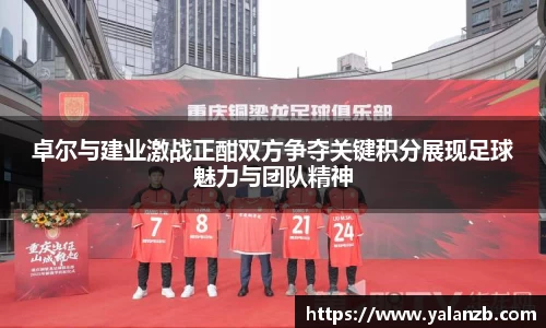 MILE米乐