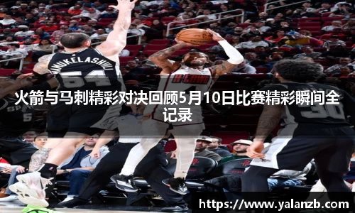 MILE米乐官方网站
