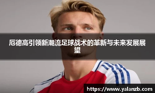MILE米乐官方网站