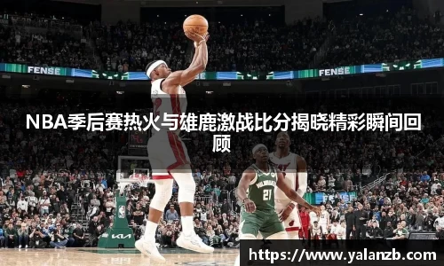 MILE米乐官方网站