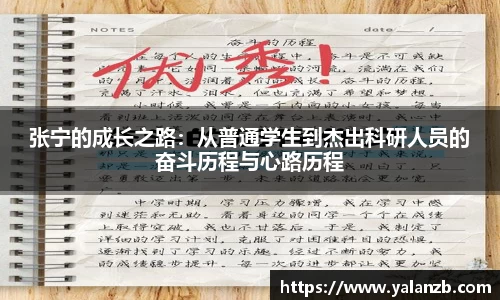 MILE米乐官方网站