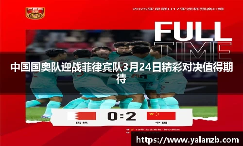 MILE米乐官方网站