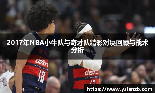 MILE米乐官网