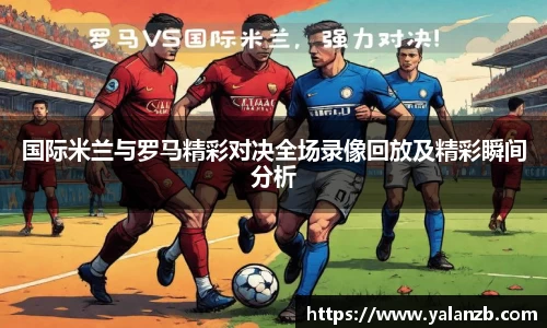 MILE米乐官方网站