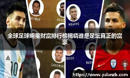 MILE米乐官方网站