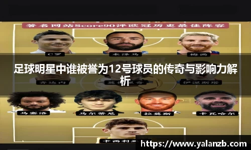 MILE米乐官方网站
