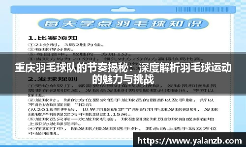 MILE官网